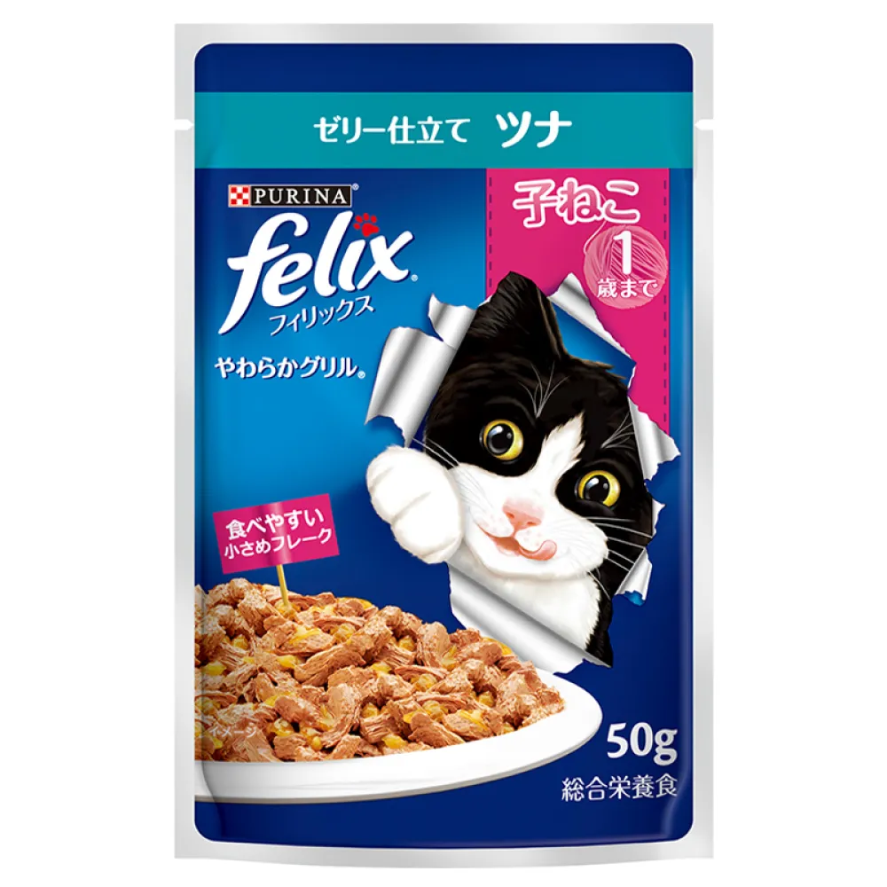 JP_jp_ Felix-Agail-Kitten-Tuna